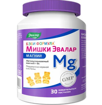 Лот: 25537592. Фото: 1. Бэби Формула Мишки магний пастилки... Народная медицина, БАДы