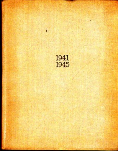 Лот: 12268601. Фото: 1. Когда пушки гремели Воспоминания... История