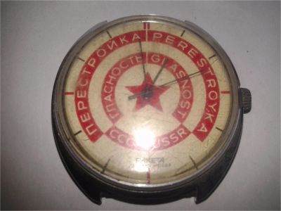 Лот: 6741634. Фото: 1. часы наручные Ракета, Перестройка... Оригинальные наручные часы