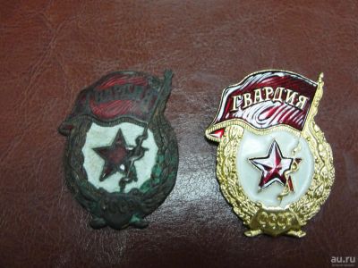 Лот: 8756795. Фото: 1. Знаки Гвардия. Другое (значки, медали, жетоны)