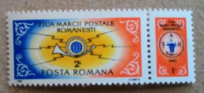 Лот: 12193598. Фото: 1. 1985. Румыния. Полная серия. Марки