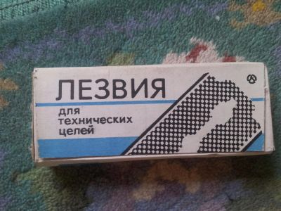 Лот: 11462073. Фото: 1. лезвия 100шт. Другое (красота и здоровье)