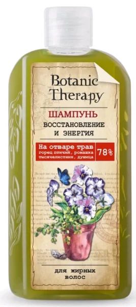 Лот: 19097401. Фото: 1. Modum Botanic Therapy Шампунь... Уход за волосами 
