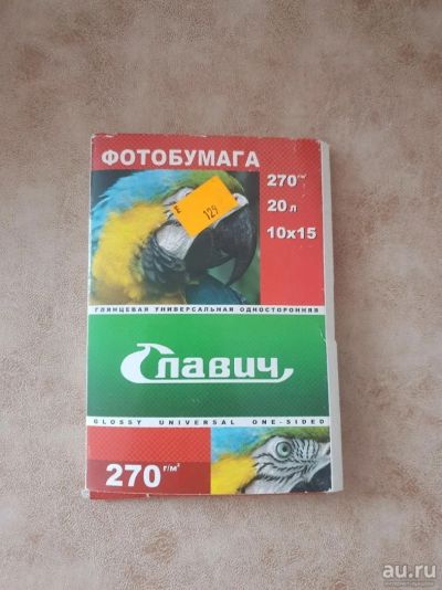 Лот: 13370941. Фото: 1. Фотобумага глянцевая 10×15 новая... Бумага