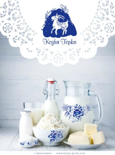 Лот: 7170282. Фото: 1. Сычужный фермент. Сыроделие. КФХ... Молоко и молочные продукты