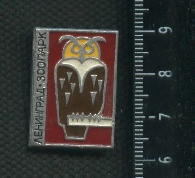 Лот: 16444411. Фото: 1. ( № 6631 ) значки флора,фауна... Сувенирные