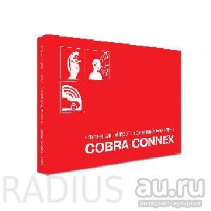 Лот: 9473630. Фото: 1. Cobra Connex Best Profi Спутниковый... Другое (авто, мото, водный транспорт)