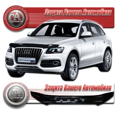 Лот: 4798872. Фото: 1. Дефлектор капота (чёрный) Audi... Детали тюнинга