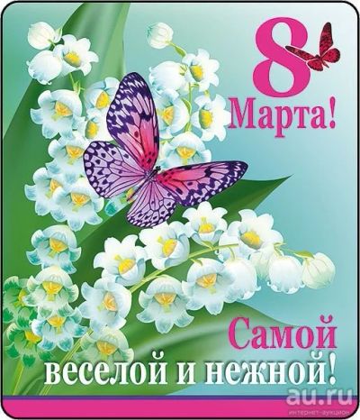 Лот: 16301562. Фото: 1. магнит винил. Магниты сувенирные