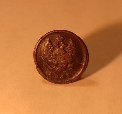 Лот: 19480458. Фото: 1. 2 копейки 1814 года. Российская... Россия до 1917 года