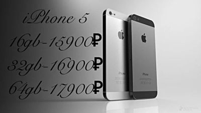 Лот: 3002299. Фото: 1. Apple iPhone 5. Гарантия. запечатанный... Смартфоны
