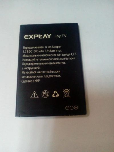 Лот: 9168297. Фото: 1. Z705 . АКБ Explay Joy TV . Аккумуляторы