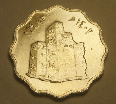 Лот: 4330601. Фото: 1. Ирак. 5 филс 1982 г. Вавилон... Азия