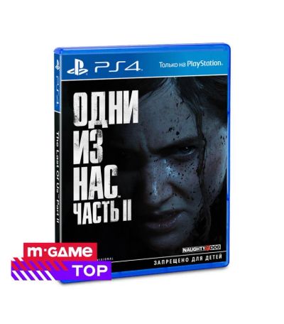 Лот: 24988523. Фото: 1. PS4 игра PlayStation Одни из нас... Игры для консолей