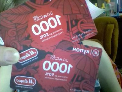 Лот: 8608491. Фото: 1. Два купона в М.видео на 1000 рублей. Другое (бытовая техника)