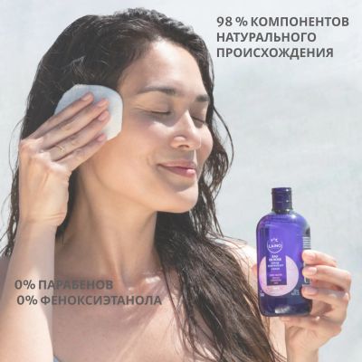 Лот: 23983884. Фото: 1. Ригла Лэно цветочная розовая вода... Уход за лицом 