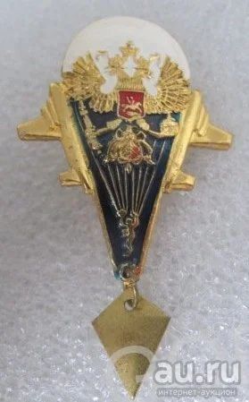 Лот: 10405984. Фото: 1. Знак парашютист. Россия. Другое (значки, медали, жетоны)