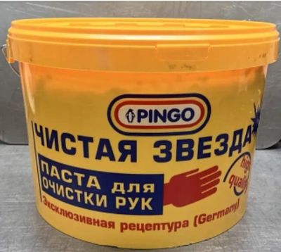 Лот: 25066197. Фото: 1. Паста для очистки рук, ведро 11... Масла, жидкости