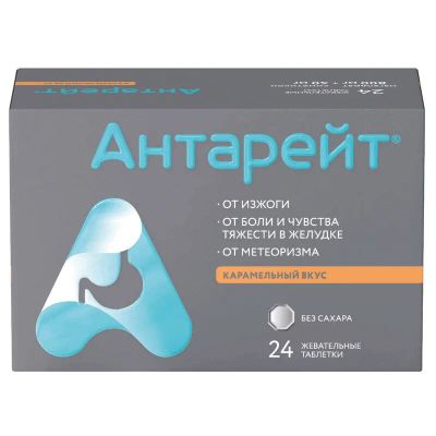 Лот: 24424810. Фото: 1. Антарейт Валента 800 мг+40 мг... Лекарства