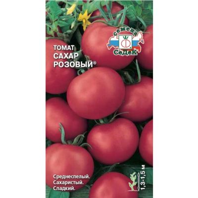 Лот: 24654527. Фото: 1. Семена Томат, Сахар розовый, цветная... Другое (семена, рассада, садовые растения)