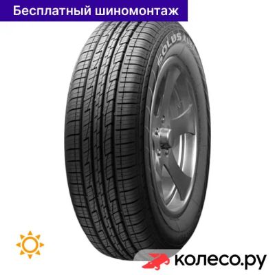 Лот: 25107263. Фото: 1. Solus KL21 225/65 R17 102H. Шины