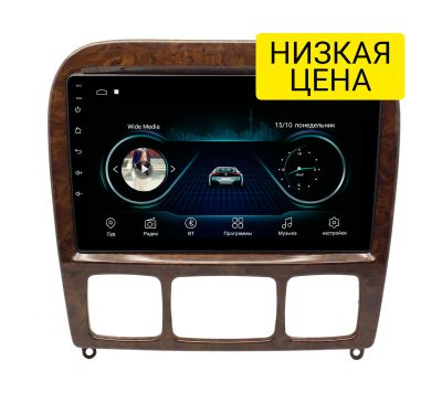 Лот: 16380500. Фото: 1. Штатная магнитола Mercedes-Benz... Автомагнитолы