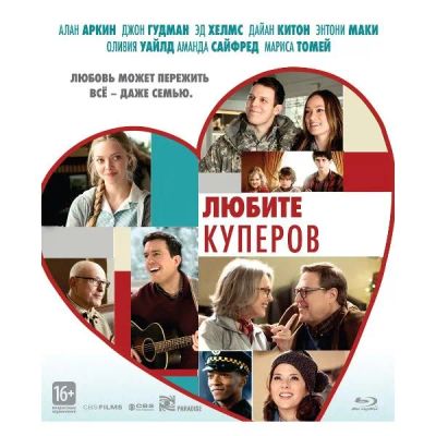 Лот: 24540624. Фото: 1. BLU-RAY-видеодиск ND Play Любите... CD, DVD, BluRay