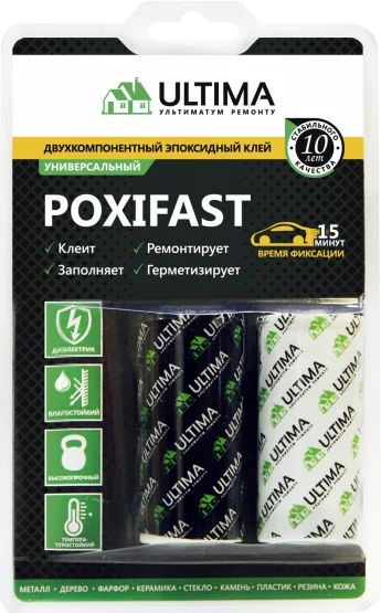 Лот: 16251707. Фото: 1. Клей эпоксидный Ultima Poxifast... Клеи, герметики, пена монтажная, клейкие ленты