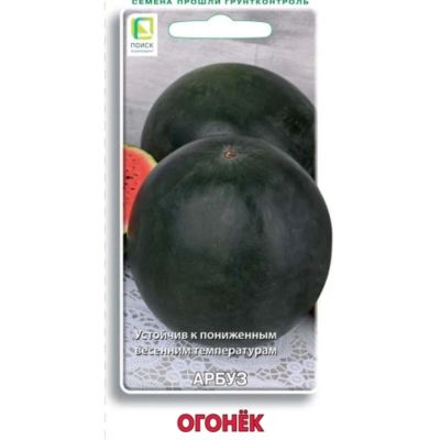 Лот: 24612892. Фото: 1. Семена Арбуз, Огонек, цветная... Другое (семена, рассада, садовые растения)