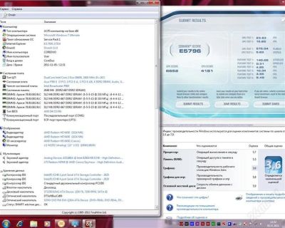 Лот: 1318899. Фото: 1. Системный блок Intel Core Duo... Компьютеры в сборе