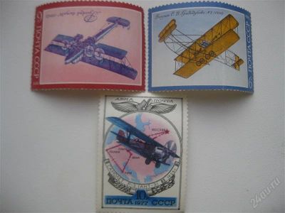 Лот: 1464240. Фото: 1. №2 Марки одним лотом,не гашенные... Марки