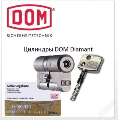 Лот: 1965016. Фото: 1. замок: Цилиндровый механизм (цилиндр... Замки