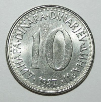 Лот: 3492328. Фото: 1. 10 динар Югославия 1987 год. Европа