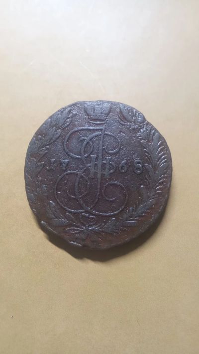 Лот: 24965575. Фото: 1. 5 копеек 1780г.ЕМ.Екатерина 2. Россия до 1917 года