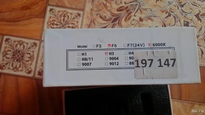 Лот: 13213773. Фото: 1. LED Sariti Лампа светодиодная... Оптика и освещение