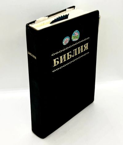 Лот: 24421248. Фото: 1. 📓 Библия. Книги Священного Писания... Религия, оккультизм, эзотерика