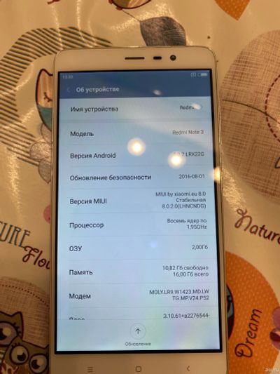 Лот: 18328944. Фото: 1. Xiaomi Redmond note 3. Смартфоны