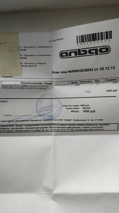 Лот: 15953215. Фото: 1. Видеокарта ASUS GeForce GTX 760. Видеокарты