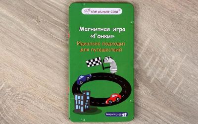 Лот: 12720273. Фото: 1. The purple cow: Магнитная игра... Настольные игры, карты