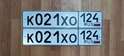 Лот: 25908637. Фото: 1. Госномер 021. Госномера