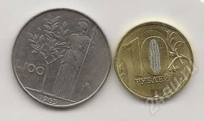 Лот: 657426. Фото: 1. Монета Италии 100 лир 1963г. Европа