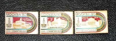 Лот: 4058080. Фото: 1. Серия значков Олимпиада-1980 год... Сувенирные