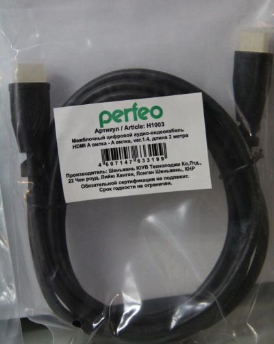 Лот: 4322646. Фото: 1. Кабель Perfeo HDMI-HDMI 2 метрa... Шлейфы, кабели, переходники