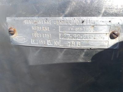Лот: 16241089. Фото: 1. Ёмкость нержавеющая универсальная... Баки, ёмкости