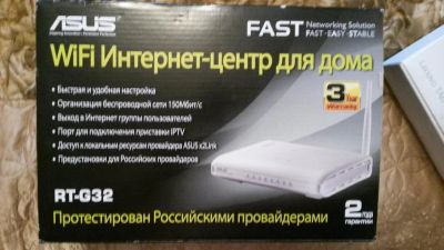 Лот: 5341130. Фото: 1. Маршрутизатор. Маршрутизаторы (роутеры)