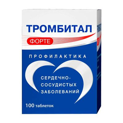 Лот: 24007470. Фото: 1. Тромбитал Форте 150 мг+30,39 мг... Лекарства