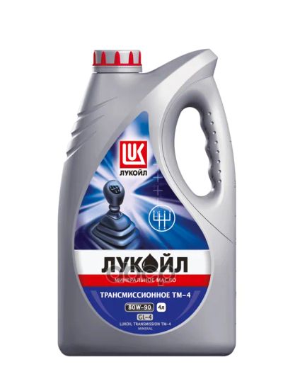 Лот: 24736392. Фото: 1. Лукойл Gear Gl-4 80W90 4 Л (Масло... Разное