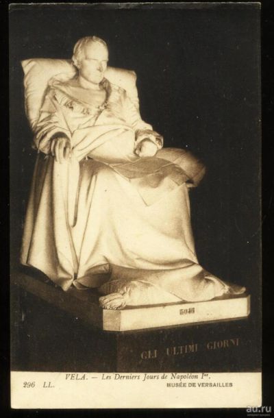 Лот: 16798912. Фото: 1. Дореволюционная художественная... Открытки, конверты