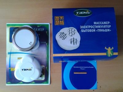 Лот: 4249992. Фото: 1. Аппарат бытового назначения для... Оборудование