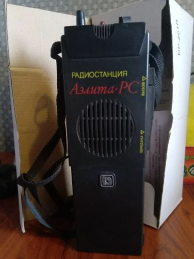 Лот: 15760278. Фото: 1. Радиостанция Аэлита РС-1. Рации, радиостанции